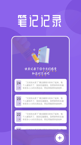 海鱼小说app下载2025最新版