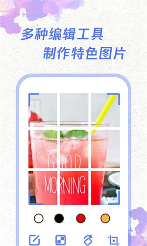 一键截屏APP下载 第3张图片