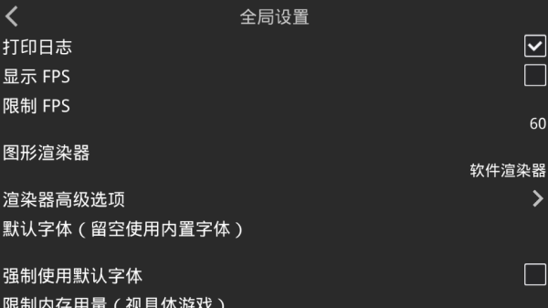 Krkr模拟器2025最新版