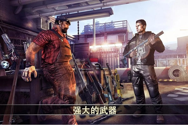 死亡扳机2无限金币版