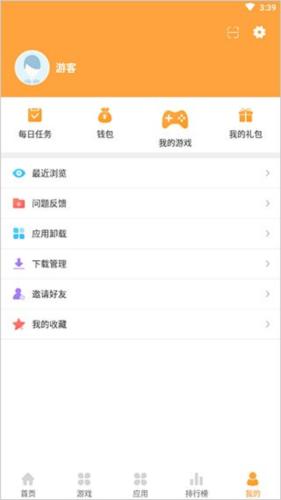 7399游戏盒5