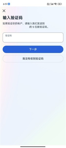 Facebook中文版