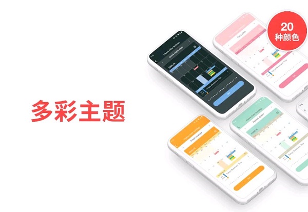 简单日历（Calendar）安卓版