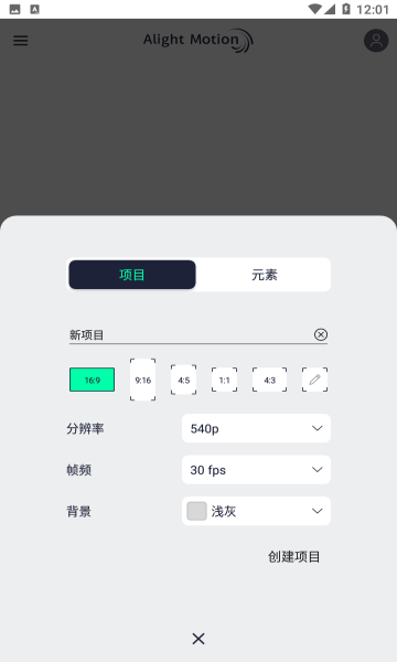 AM凉笙最新版
