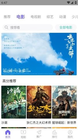 金牌影院