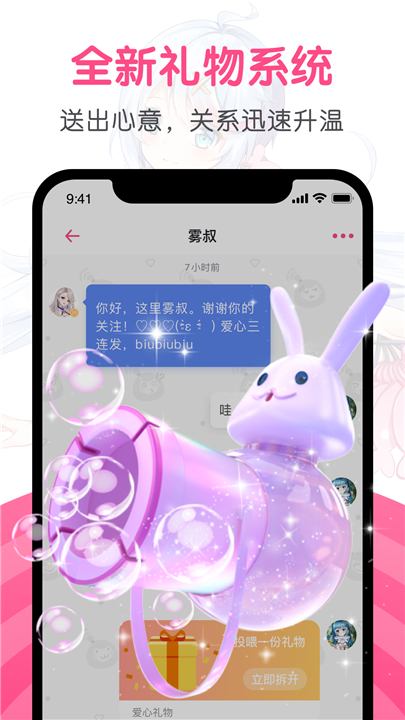 第一弹动漫