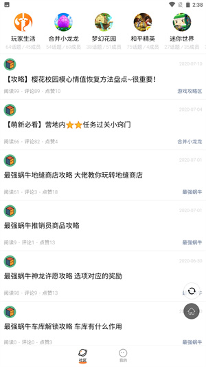233乐园正版免安装