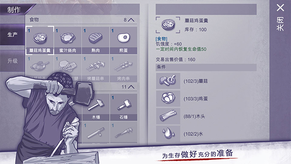 阿瑞斯病毒全图纸解锁版