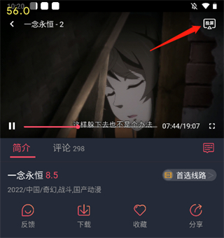 打驴动漫免广告版本6