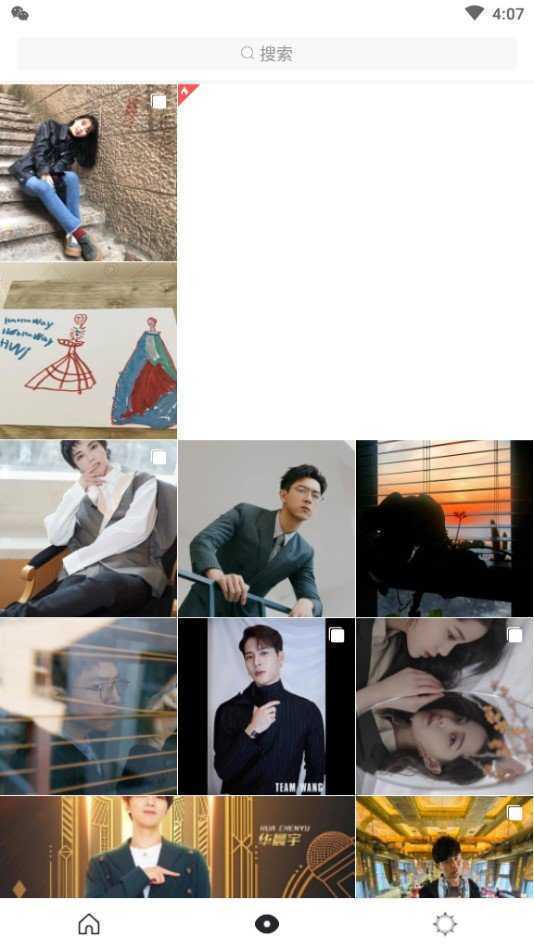Instagram2025官网版