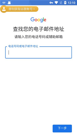 OurPlay官方正版