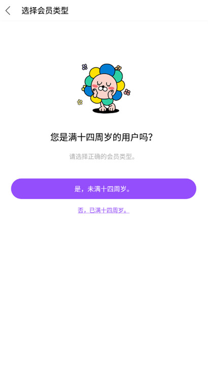 Lysn最新官方版