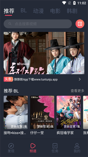 豚豚剧2025最新版本