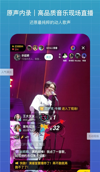 听果音乐app下载安装