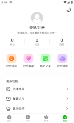 白鸟影评最新版