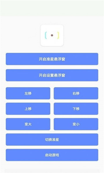 小梦工具箱美化包