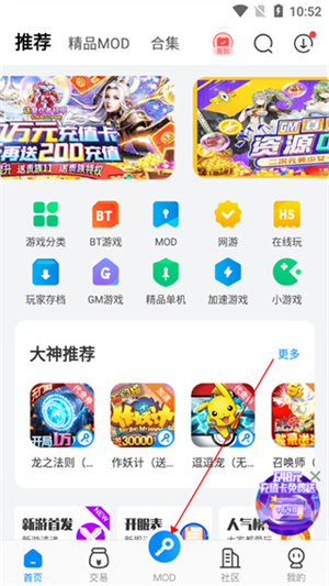 开启悬浮窗步骤图1