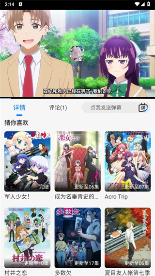 o站(Omofun)官方正版