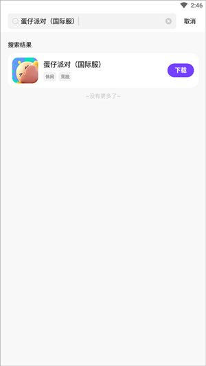 奇迹盒子正版官方手游
