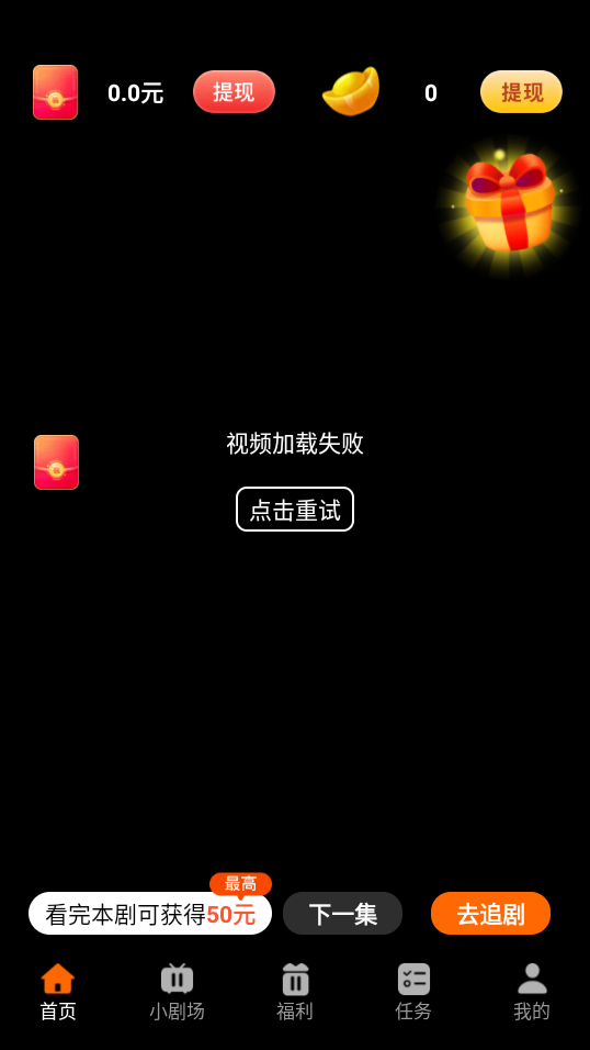 淘乐短剧