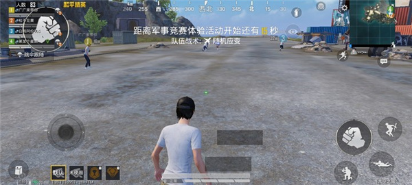 准星助手免费版怎么使用