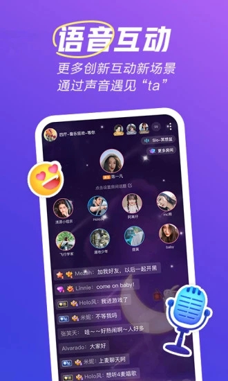 欢游交友app最新版