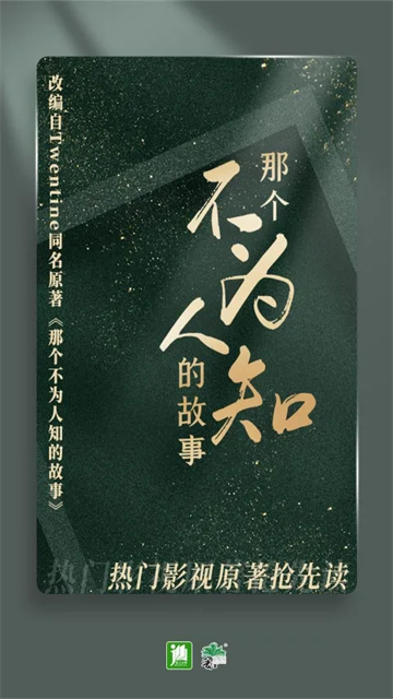晋江小说阅读app下载
