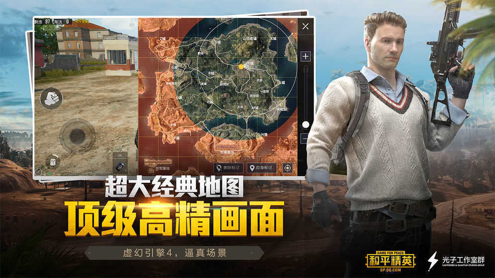 红仙画质助手官方版