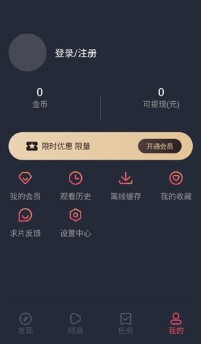 打驴动漫app免费