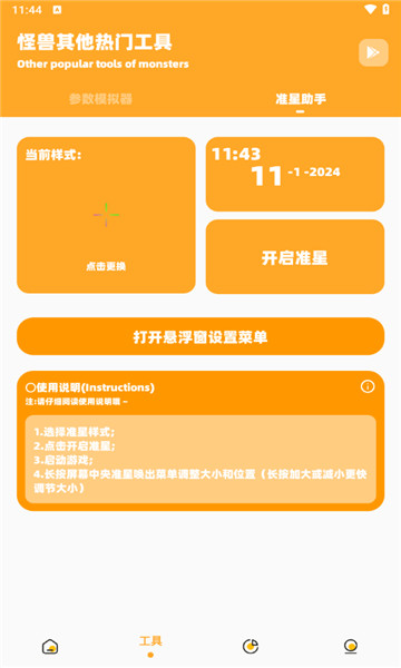 juzi666cc橘子画质怪兽