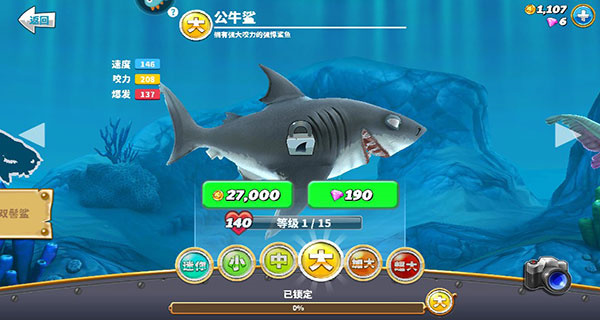 饥饿鲨世界2024正版
