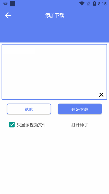 幻影下载免费版