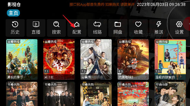 使用方法截图1