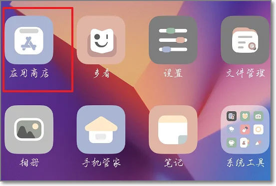 使用方法截图1