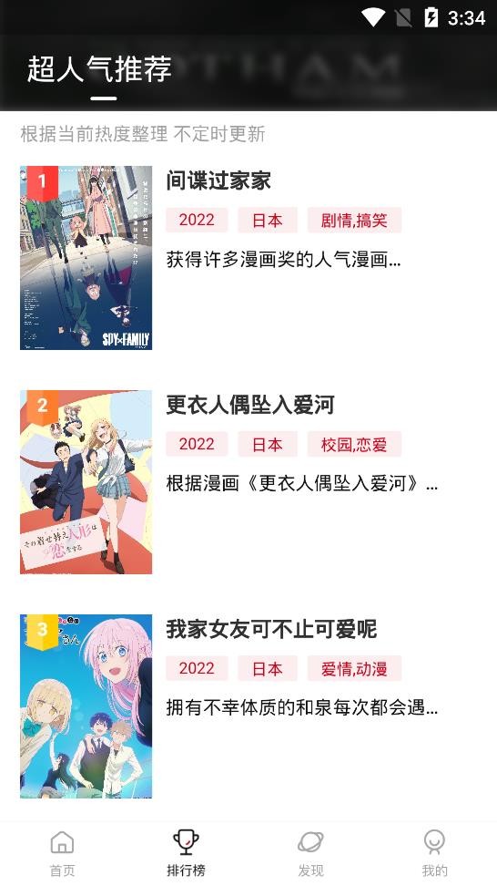 OmoFun动漫官网正版