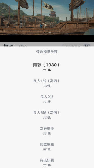 良人剧场2025最新版本