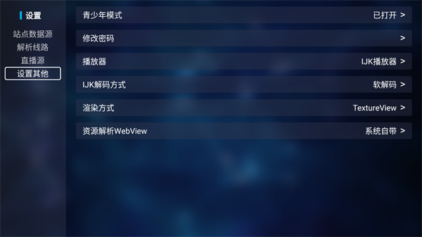 猫影视tv最新版