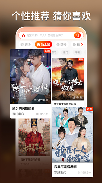 红豆短剧免费