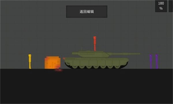 水果游乐场最新版本