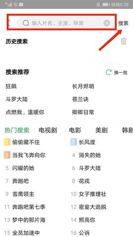 蜂鸟影院 1.3 最新版