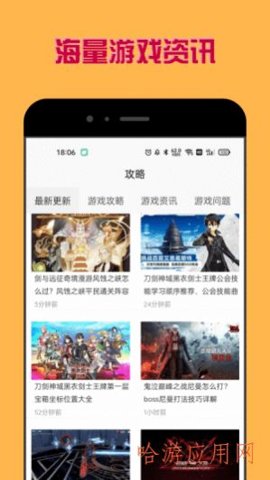 多玩盒子