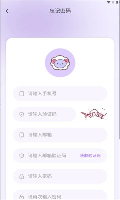 达咩FM