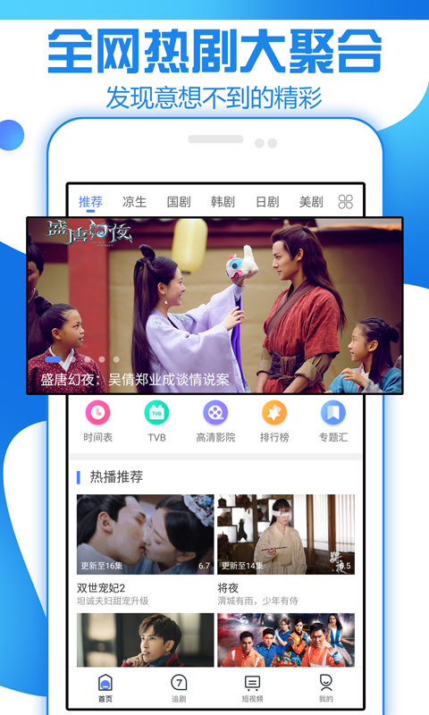 神马影院2025最新版