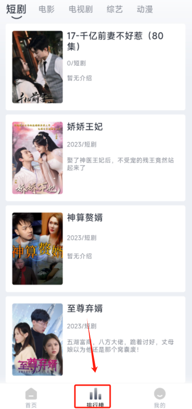 怎么用?4