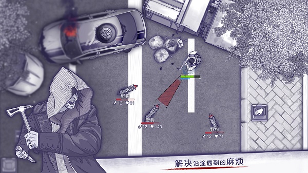 阿瑞斯病毒全图纸解锁版