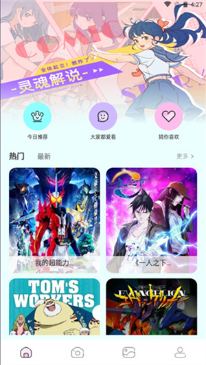 使用教程1