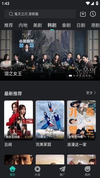 蓝兔影评2025最新版本