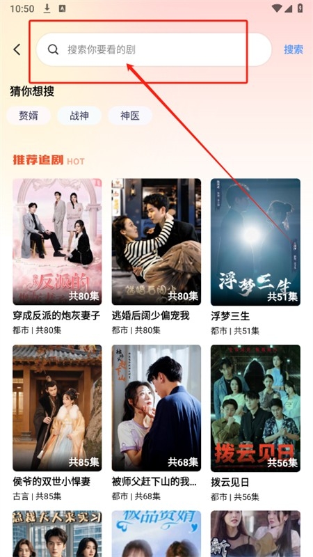 芒果短剧app官方手机版
