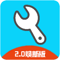 亦辰画质助手下载安装