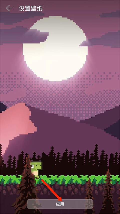 壁纸引擎Wallpaper